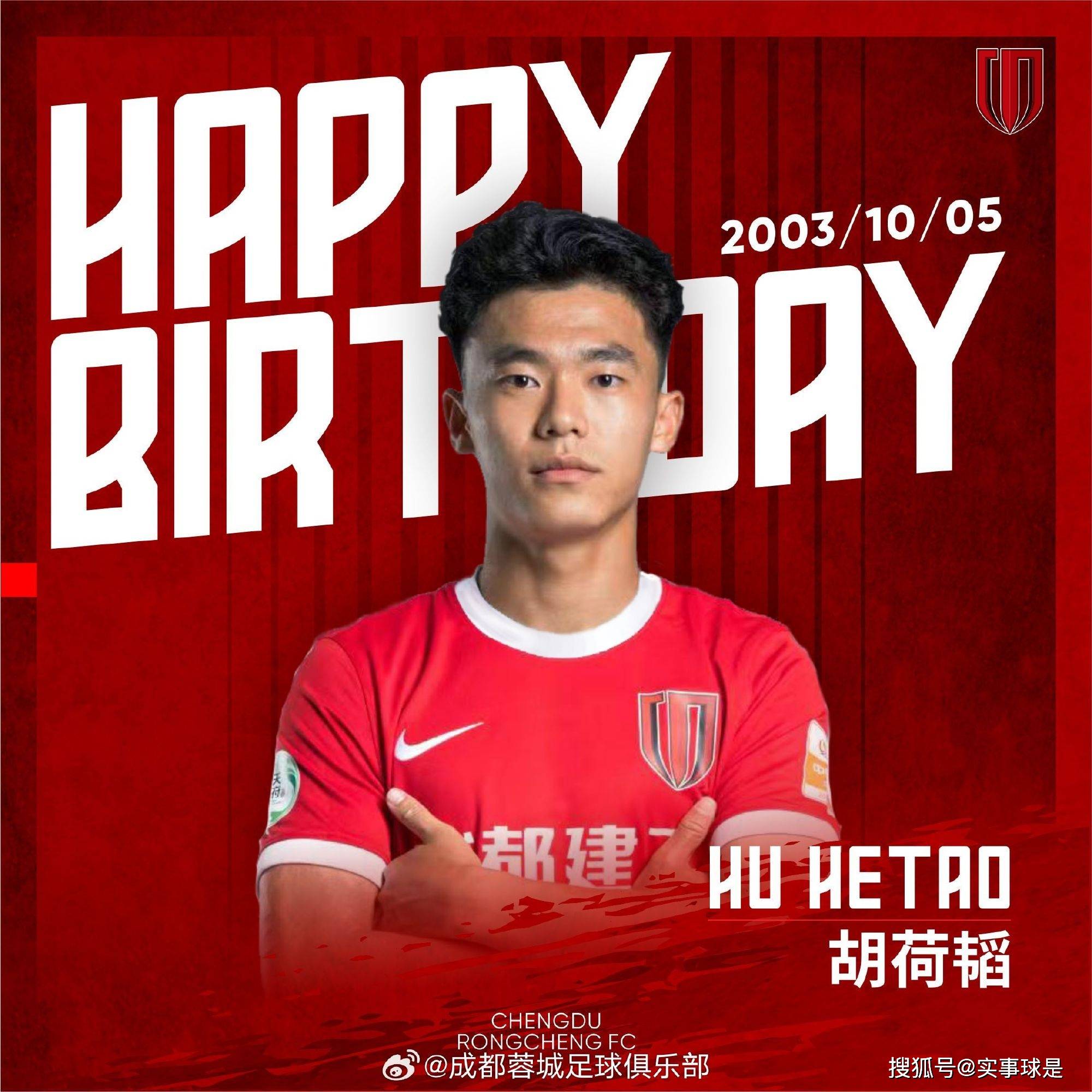 关于中超新秀惊艳亮相，实力逐渐崭露头角排名不凡的信息