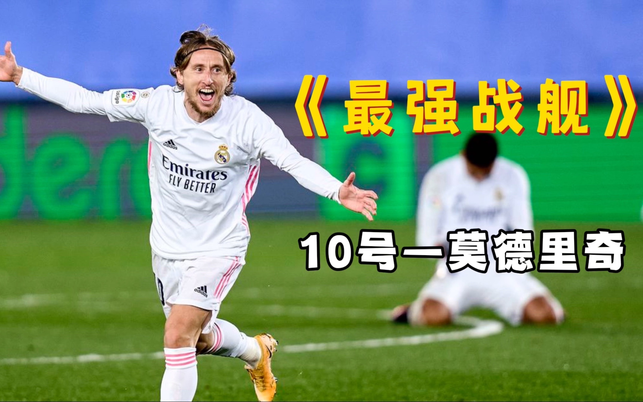 转会谣言风起云涌，球员或许面临转会命运的简单介绍